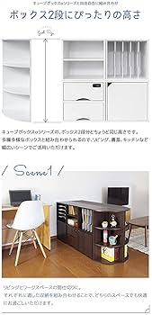 Amazon｜完成品 キューブボックスα コーナーラック (ホワイト